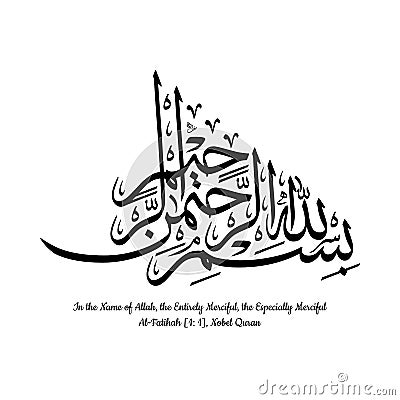 Basmala Arabic Calligraphy Vector, Surah Al Fatihah Ayat 1 from Holy Quran, Thuluth Script, Style G Vector Illustration
