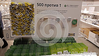 Batteries for sale in Ikea Editorial Stock Photo