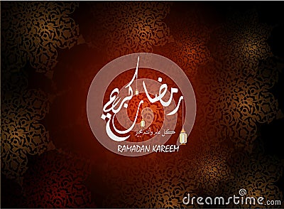 Beautiful background on the occasion of the Muslim holy month of Ramadan Vector Illustration