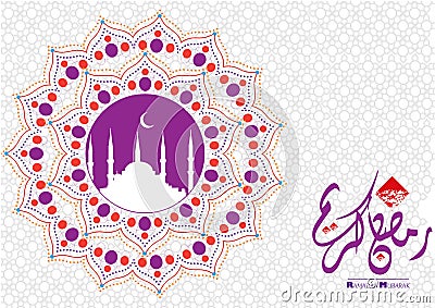 Beautiful background on the occasion of the Muslim holy month of Ramadan Vector Illustration