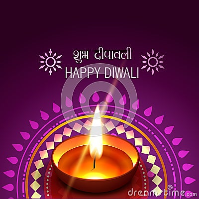 Beautiful diwali background Vector Illustration