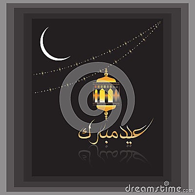 Beautiful eid mubarak religious background in Arabic Cartoon Illustration