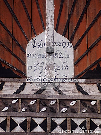 Handcrafted house in a rural homestay ethnic village in LUANG PRABANG Stock Photo