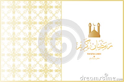 Beautiful Islamic background on the occasion of the month of ramadan Vector Illustration