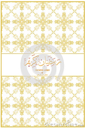 Beautiful Islamic background on the occasion of the month of ramadan Vector Illustration