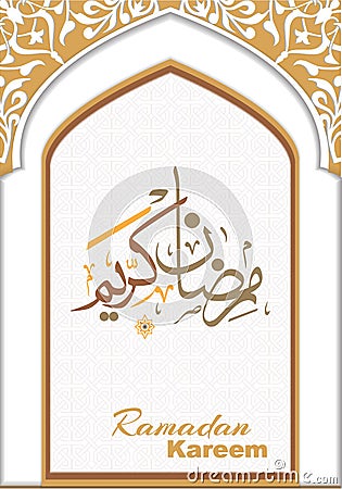 Beautiful Islamic geometric decoration design Vector Illustration