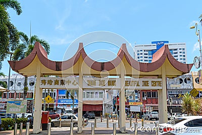 Beautiful Jade Centre arch. Editorial Stock Photo