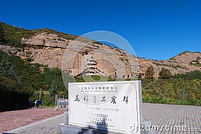 Beautiful landscape view of Mati Temple in Zhangye Gansu China Editorial Stock Photo