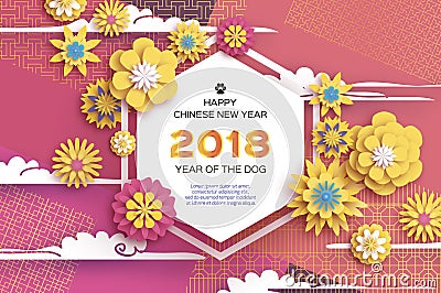Beautiful Origami Yellow Flowers. Happy Chinese New Year 2018 Greeting card. Year of the Dog. Text. Hexagon frame Vector Illustration