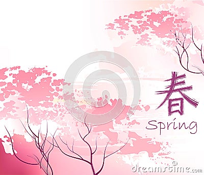 Beautiful sacura spring cherry tree Vector Illustration