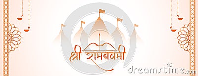 beautiful shree ram navami religious banner with temple design Vector Illustration