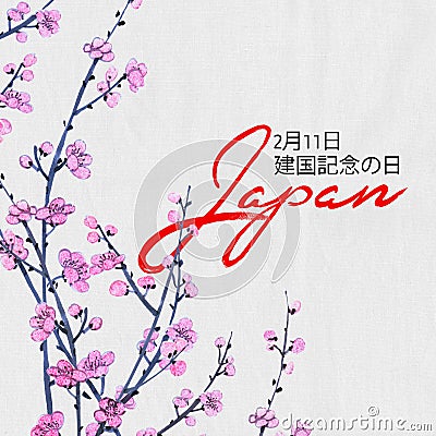 Beautiful square greeting card with Japan National Foundation Day. Holiday on February 11. Stock Photo