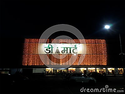Beautyfully Decorated Super Store Dmart Editorial Stock Photo