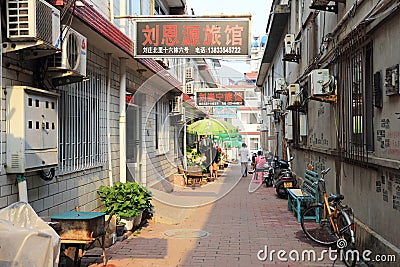 Beidaihe hutong Editorial Stock Photo