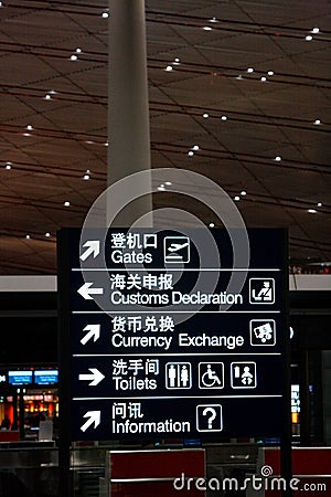 Beijing Capital International Airport multilingual signs Editorial Stock Photo