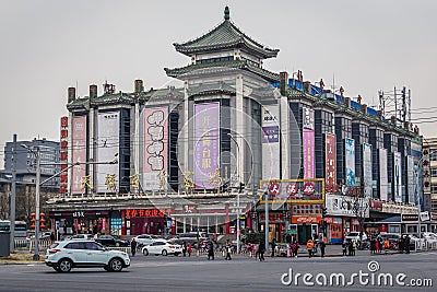 Beijing in China Editorial Stock Photo