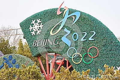 Decorative stand promoting the Beijing Winter Olympics 2022 in Beijing, China Editorial Stock Photo