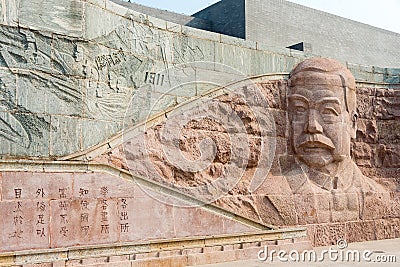 Zhan Tianyou Memorial Museum. a famous historic site in Badaling, Beijing, China. Editorial Stock Photo