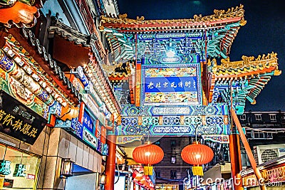 BEIJING China 23.02.2019 People crowd famous Wangfujing snack street during night in Peking Editorial Stock Photo