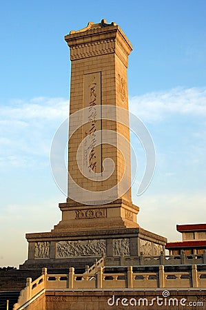 Beijing, China: Tian'anmen Square Stele Editorial Stock Photo