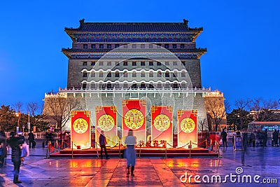 Beijing, China Stock Photo