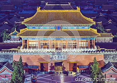 Beijing Imperial City Stock Photo