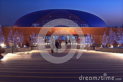 Beijing National Centre Editorial Stock Photo