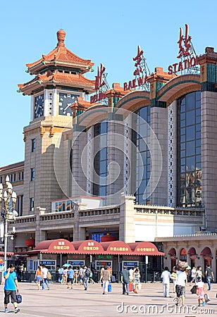 Beijing railway station Editorial Stock Photo