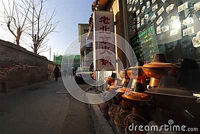 Beijingâ€™s Hutong Editorial Stock Photo