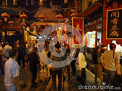 Beijing snack night market, China Editorial Stock Photo