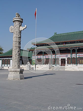 Beijing Totem Stock Photo