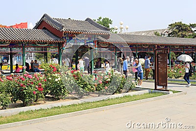 Beijing zhongshan park Editorial Stock Photo