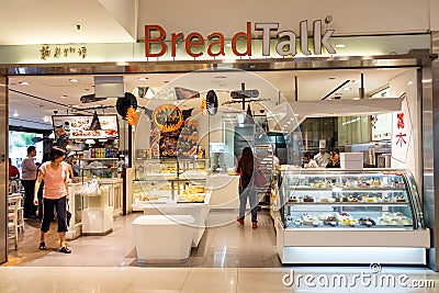 bekery shop front in mall shop store - Singapore , 09 October 2014 Editorial Stock Photo