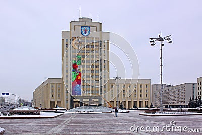 Belarus. Minsk. The building of the Maxim Tank Belarusian State Pedagogical University Editorial Stock Photo