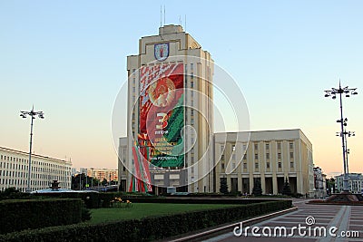 Belarusian State Pedagogical University BSPU, Minsk, Belarus Editorial Stock Photo