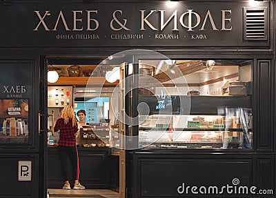 Belgrade, Serbia - September 22, 2019: Baker serving customer at the bakery in the center of Belgrade Editorial Stock Photo