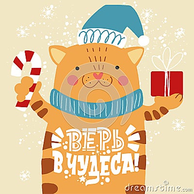 Believe in miracles. Phrase in Russian. Cat with a gift and an inscription on its belly. Happy new year 2021. Vector Illustration