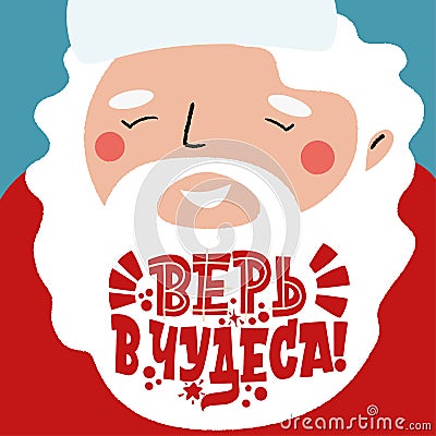 Believe in miracles. Phrase in Russian. Santa Claus with an inscription in his beard. Xmas card. Happy new year 2021. Vector Illustration