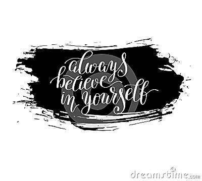 always believe in yourself handwritten positive inspirational qu Vector Illustration