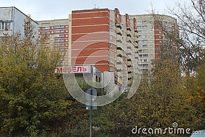 Ivanteevka City of Moscow Region. Berezhok street. Editorial Stock Photo