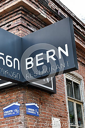 Bern Restaurant in Batumi, Adjara, Georgia. Editorial Stock Photo