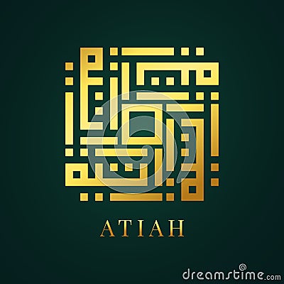 Beutiful Calligraphy Atiah of Kufi style Vector Illustration