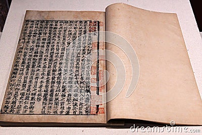 Chinese ancient history bible Editorial Stock Photo