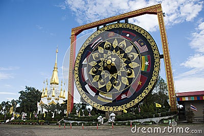 Big gong thai called Khong at Wat Tham Khuha Sawan Temple Stock Photo