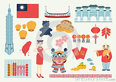 Big set of flat elements Taiwan content and Chinese new year such as Taiwanese street food, nation and etc.,including hand drawn Vector Illustration