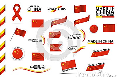 Big vector set of Chinese ribbons, symbols, icons and flags. In Chinese Made in China, premium quality Vector Illustration