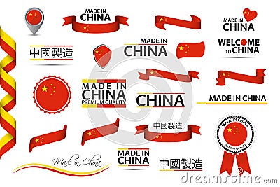 Big vector set of Chinese ribbons, symbols, icons and flags. In Chinese Made in China, premium quality Vector Illustration