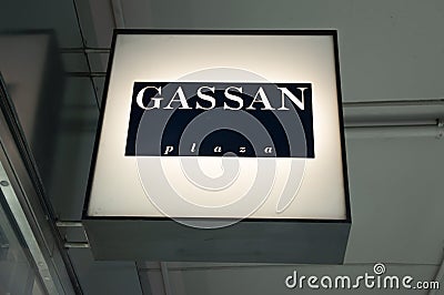 Billboard Gassan At Schiphol Plaza The Netherlands 2019 Editorial Stock Photo