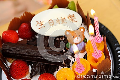 Birthday cake Stock Photo