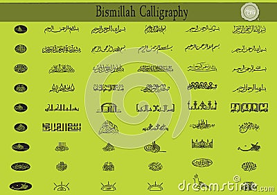 Bismillah Calligraphy Stock Photo